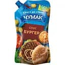 Соус Чумак Бургер 200 г (819100)