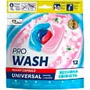 Капсули для прання ProWash Весняна свіжість 12 шт.