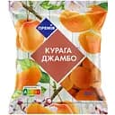 Курага Премия Джамбо 200 г