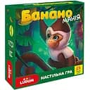 Дитяча настільна гра Бананоманія Ludum LD1049-53 українська мова