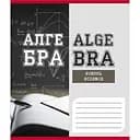 Зошит учнівський "Шкільні предмети" 048-590128K-4 в клітинку, 48 аркушів