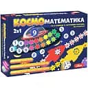 Розвиваюча гра Ludum Космоматематика 2 в 1 (ME5032-16)