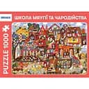 Пазли Orner Школа Мяугії та чародійства