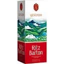 Чай чорний байховий Ritz Barton Ceylon в пакетиках 45 г (25 шт. х 1.8 г)