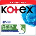 Гигиенические прокладки Kotex Natural Duo Night 12 шт.