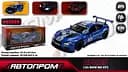 Машина металл "АВТОПРОМ", 1:24 "BMW M6 GT3", синий цвет, 24,5*12,5*10см 68255B