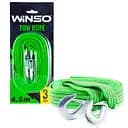 Буксирувальний трос Winso 3т, 4,5м (133450)