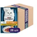 Упаковка вологого корму для котів Gourmet Perle Gravy Delight міні філе курки в соусі 2.21 кг (85 г х 26 шт.)