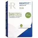 Тест-полоски Bionime Rightest Elsa 25 шт.