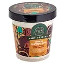 Крем для тела Organic Shop Body Desserts Vanilla увлажняющий 450 мл
