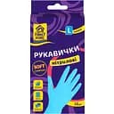 Рукавички нітрилові Family Home L 10 шт.