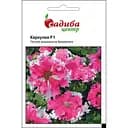 Насіння квітів Садиба Центр Петунія Каркулка F1, 10 гранул (000003536)