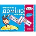 Настільна гра Ranok Creative Доміно Рівняння дидактичний матеріал (НД046)
