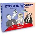 Гра для компанії Orner Хто я in world?