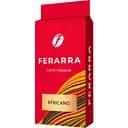 Кава мелена Ferarra Africano 250 г