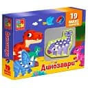 Набір магнітів Vladi Toys Maxi Динозаври 19 шт. VT3106-23 