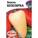 Насіння НК Еліт Перець Білозірка 0.3 г (68416)