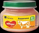 М'ясне пюре Milupa Яловичина, 80 г