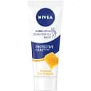 Крем для рук Nivea Захисний 75 мл