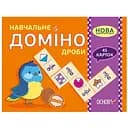 Настільна гра Ranok Creative Доміно Дробі дидактичний матеріал (НД017)