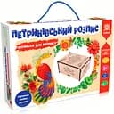 Набор для творчества Zirka Петриковская роспись 100277 с глитером и кисточкой.