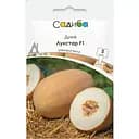 Диня Садиба Лукстар F1 5 шт .