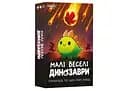 Настільна гра Geekach Games Малі веселі динозаври (Happy Little Dinosaurs) (укр.) (GKCH0284 )