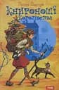 Книгоноші з королівства - Галина Пагутяк