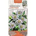 Семена Пасифлора Насіння України Страстоцвет комнатная 0.2 г голубая (747200)