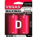 Первичный элемент питания Vegas Maximal D Alkaline 2 шт. (VLR-20BL2-MX)