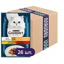 Упаковка влажного корма для кошек Gourmet Perle Duo с говядиной и курицей 2.21 кг (85 г х 26 шт.)