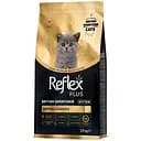 Сухой корм для котят породы британская короткошерстная Reflex Plus British Shorthair Kitten полноценный и сбалансированный 1.5 кг