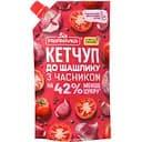 Кетчуп Pripravka к шашлыку с чесноком 250 г