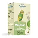 Мінерал для папуг Природа Зелене яблуко, 18 г (PR740013)