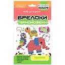 Набір для творчості Апельсин Брелоки з термомозаїки 3 в 1 Тварини НТ-16-05 неонові кольори