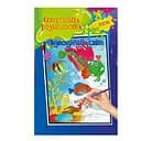 Акварельна розмальовка "Підводний світ" РМ-17-01 А4