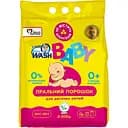 Пральний порошок Doctor Wash Baby 2.4 кг