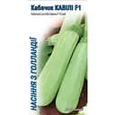 Насіння НК Еліт Кабачок Кавілі F1 5 шт. (6489)