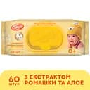 Вологі серветки Smile baby з екстрактом ромашки та алое 60 шт.