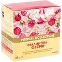 Чай чорний Премія Малинова феєрія в пірамідках 20 шт по 1.8 г