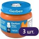 Пюре Gerber Тыква, 240 г (3 уп. по 80 г)