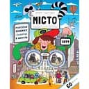 Вчора та сьогодні. Місто - Ева Обуркова