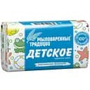 Твердое мыло Мыловаренные традиции Шарм Детское, 180 г