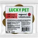 Печиво Lucky Pet для собак та котів Лосось-амарант 3 шт