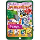 Развивающая раскраска Апельсин Мега-планшет Букварик с наклейками (РМ-40-03)