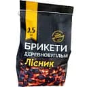 Древесный уголь в брикетах Лісник, 2,5 кг