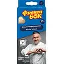 Рукавички одноразові нітрилові Фрекен Бок розмір L 10 шт.