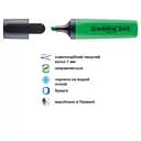 Маркер текстовий Edding Highlighter клиноподібний 2-5 мм зелений (e-345/04)