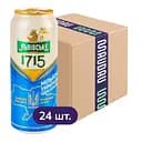 Упаковка пива Львівське 1715 светлое 4.5% 11.52 л (0.48 л x 24 шт.) ж/б