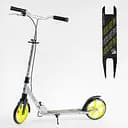 Самокат двухколесный Skyper Sirius, S-18988